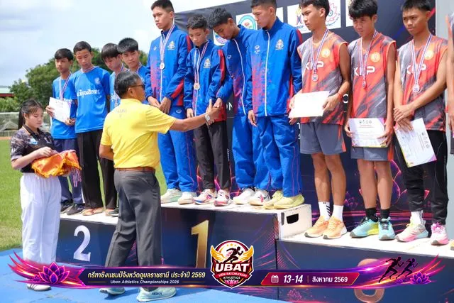 ภาพการแข่งขัน UBON CHAMPIONSHIPS 2026