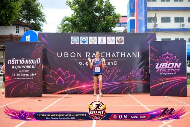 ภาพการแข่งขัน UBON CHAMPIONSHIPS 2026