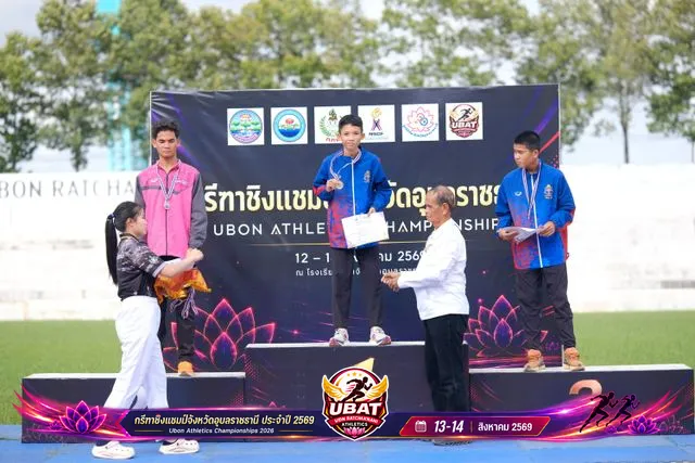 ภาพการแข่งขัน UBON CHAMPIONSHIPS 2026