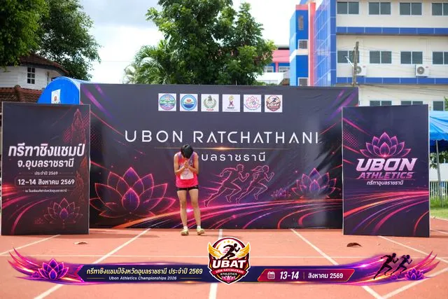 ภาพการแข่งขัน UBON CHAMPIONSHIPS 2026