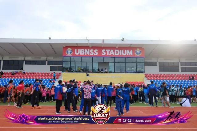 ภาพการแข่งขัน UBON CHAMPIONSHIPS 2026