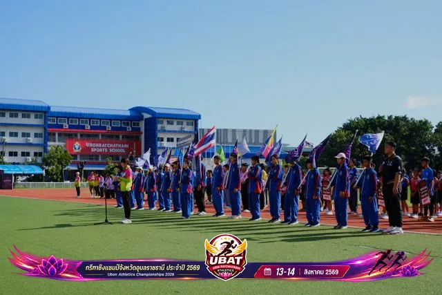 ภาพการแข่งขัน UBON CHAMPIONSHIPS 2026