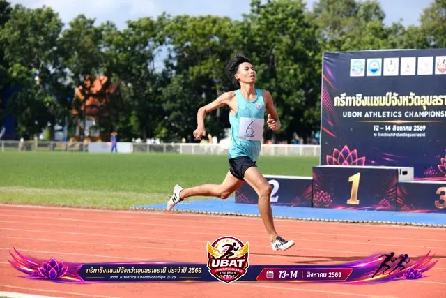 ภาพการแข่งขัน UBON CHAMPIONSHIPS 2026