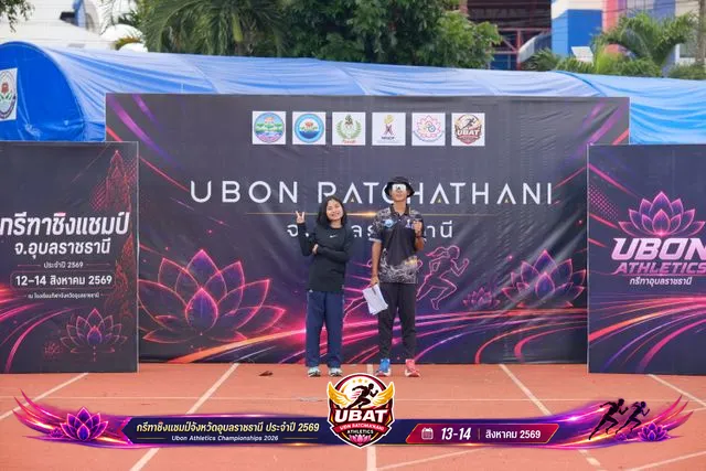 ภาพการแข่งขัน UBON CHAMPIONSHIPS 2026