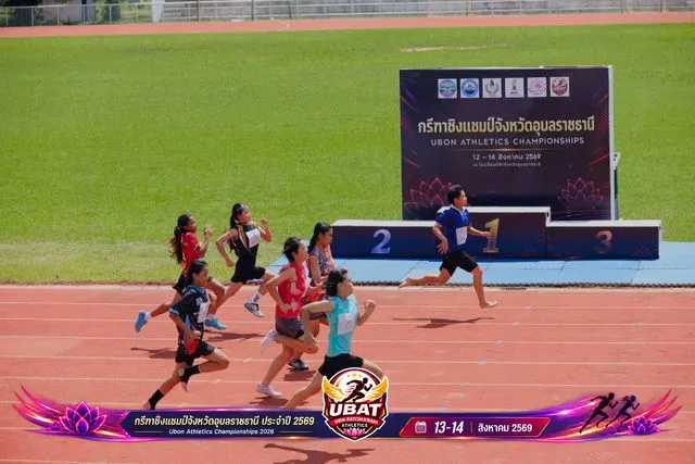 ภาพการแข่งขัน UBON CHAMPIONSHIPS 2026