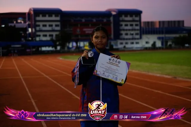 ภาพการแข่งขัน UBON CHAMPIONSHIPS 2026