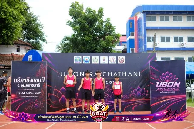 ภาพการแข่งขัน UBON CHAMPIONSHIPS 2026