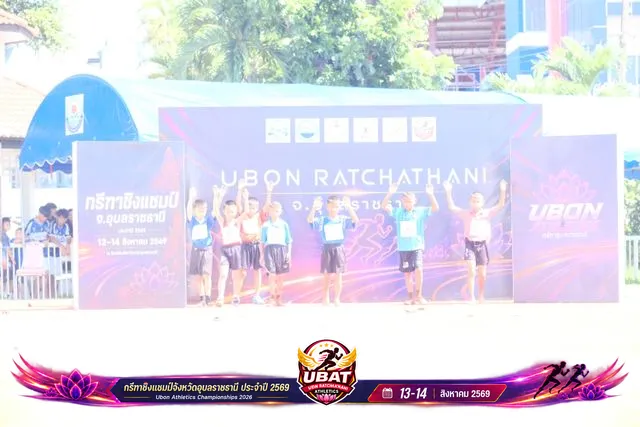 ภาพการแข่งขัน UBON CHAMPIONSHIPS 2026