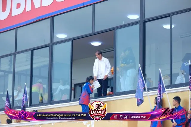 ภาพการแข่งขัน UBON CHAMPIONSHIPS 2026