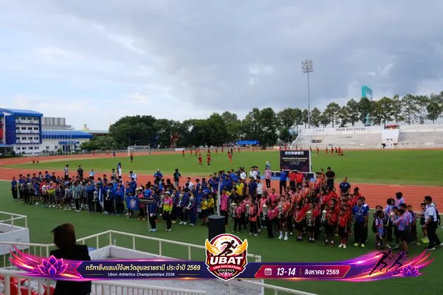 ภาพการแข่งขัน UBON CHAMPIONSHIPS 2026