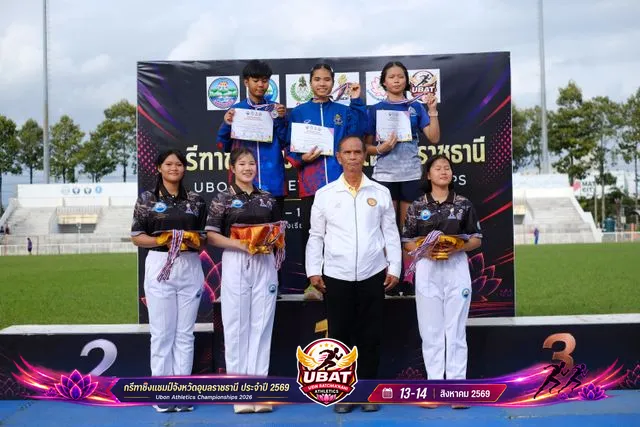 ภาพการแข่งขัน UBON CHAMPIONSHIPS 2026