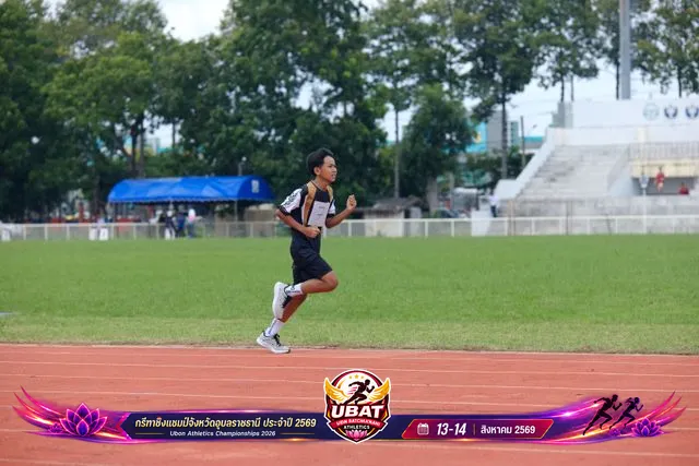 ภาพการแข่งขัน UBON CHAMPIONSHIPS 2026