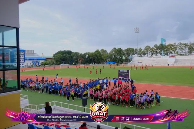 ภาพการแข่งขัน UBON CHAMPIONSHIPS 2026
