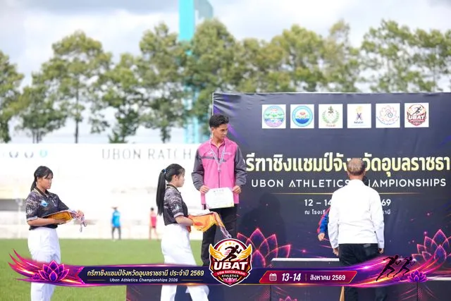 ภาพการแข่งขัน UBON CHAMPIONSHIPS 2026