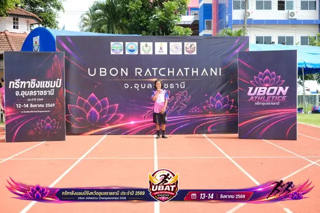 ภาพการแข่งขัน UBON CHAMPIONSHIPS 2026
