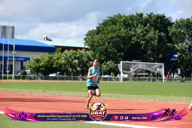 ภาพการแข่งขัน UBON CHAMPIONSHIPS 2026