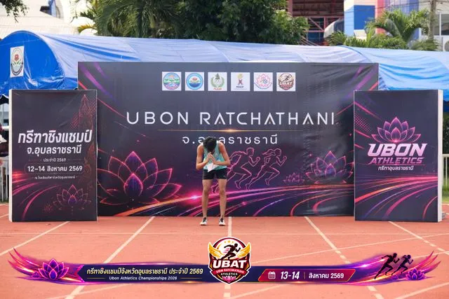 ภาพการแข่งขัน UBON CHAMPIONSHIPS 2026