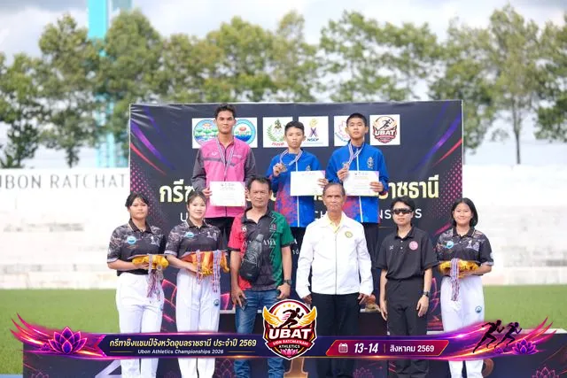 ภาพการแข่งขัน UBON CHAMPIONSHIPS 2026