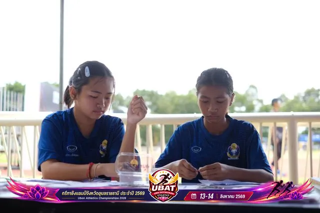 ภาพการแข่งขัน UBON CHAMPIONSHIPS 2026
