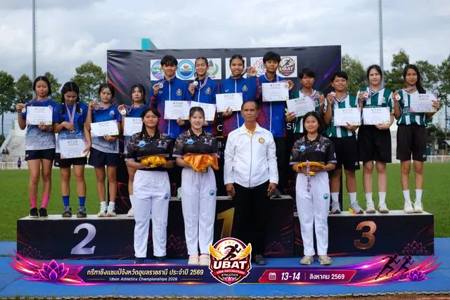 ภาพการแข่งขัน UBON CHAMPIONSHIPS 2026