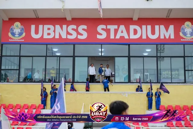ภาพการแข่งขัน UBON CHAMPIONSHIPS 2026