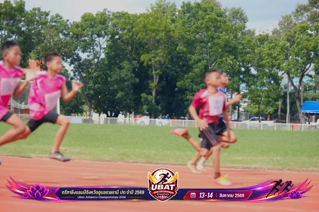 ภาพการแข่งขัน UBON CHAMPIONSHIPS 2026