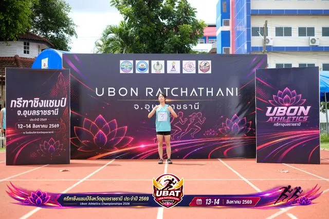 ภาพการแข่งขัน UBON CHAMPIONSHIPS 2026