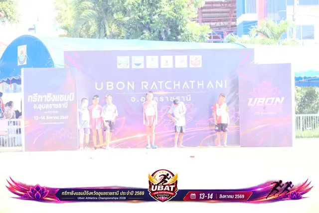 ภาพการแข่งขัน UBON CHAMPIONSHIPS 2026