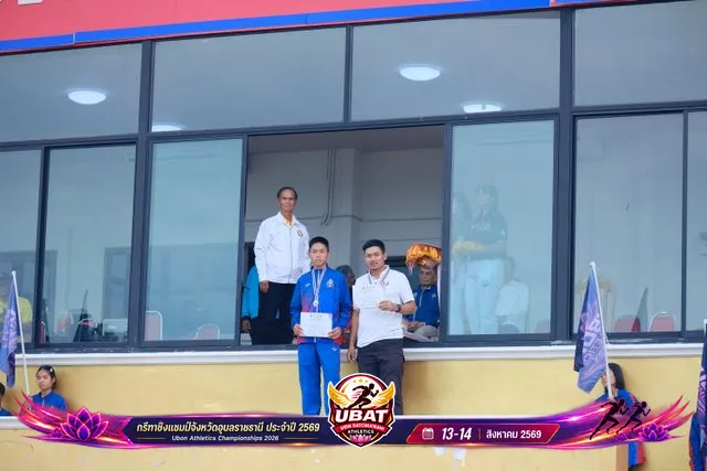 ภาพการแข่งขัน UBON CHAMPIONSHIPS 2026