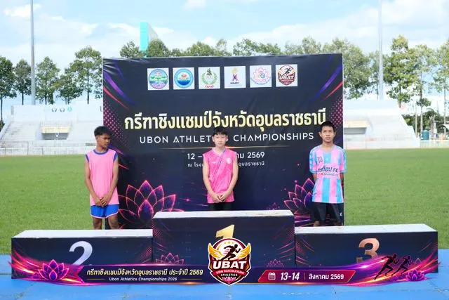 ภาพการแข่งขัน UBON CHAMPIONSHIPS 2026