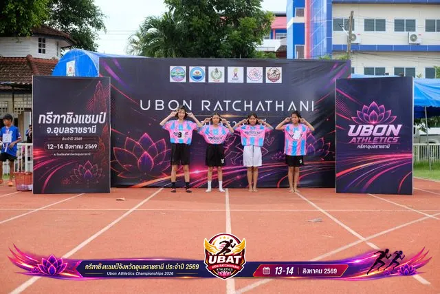 ภาพการแข่งขัน UBON CHAMPIONSHIPS 2026