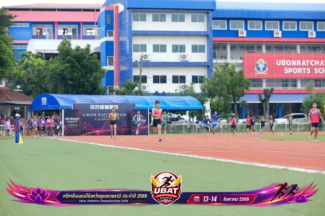 ภาพการแข่งขัน UBON CHAMPIONSHIPS 2026