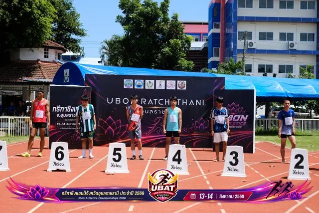 ภาพการแข่งขัน UBON CHAMPIONSHIPS 2026