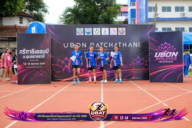 ภาพการแข่งขัน UBON CHAMPIONSHIPS 2026
