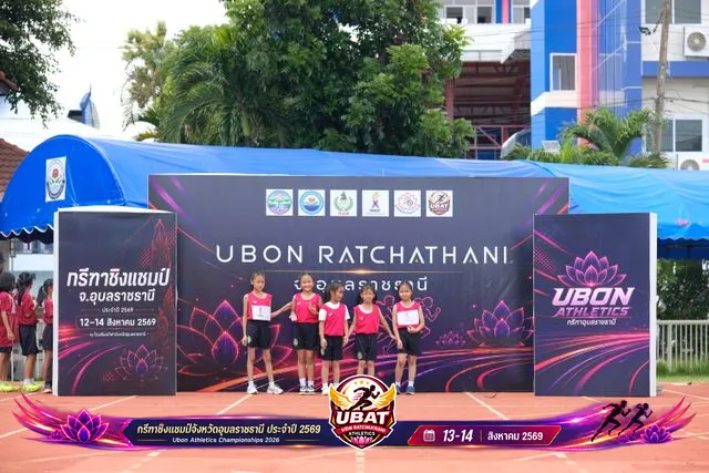 ภาพการแข่งขัน UBON CHAMPIONSHIPS 2026