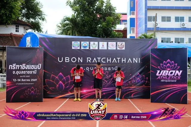 ภาพการแข่งขัน UBON CHAMPIONSHIPS 2026