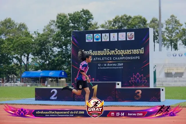 ภาพการแข่งขัน UBON CHAMPIONSHIPS 2026