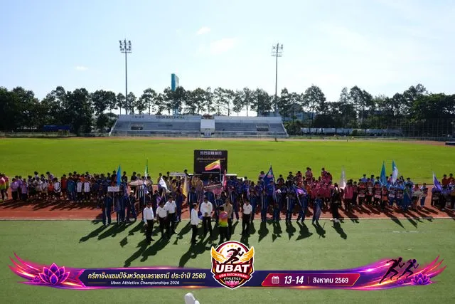 ภาพการแข่งขัน UBON CHAMPIONSHIPS 2026