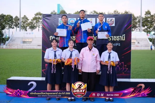 ภาพการแข่งขัน UBON CHAMPIONSHIPS 2026