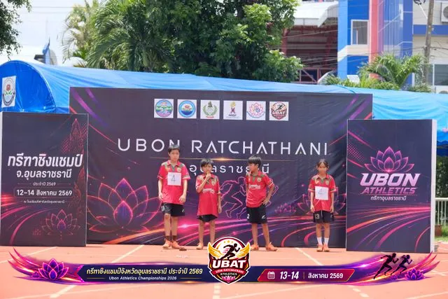 ภาพการแข่งขัน UBON CHAMPIONSHIPS 2026