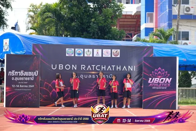 ภาพการแข่งขัน UBON CHAMPIONSHIPS 2026