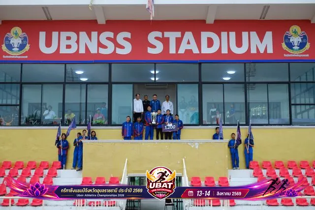 ภาพการแข่งขัน UBON CHAMPIONSHIPS 2026