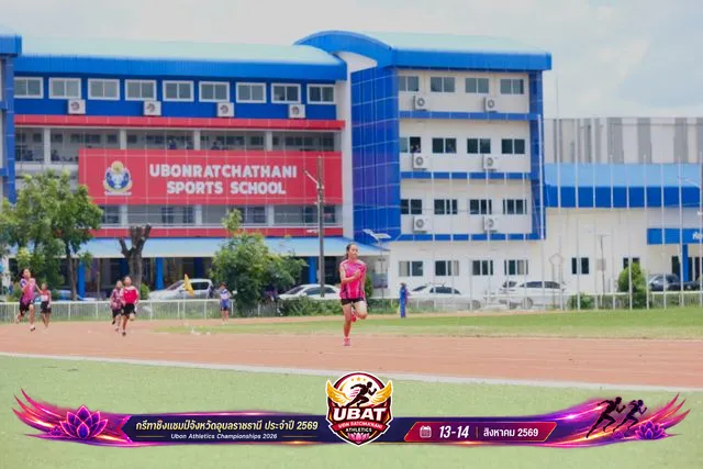 ภาพการแข่งขัน UBON CHAMPIONSHIPS 2026