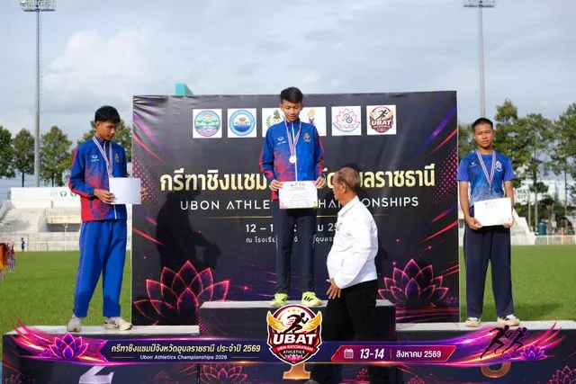 ภาพการแข่งขัน UBON CHAMPIONSHIPS 2026