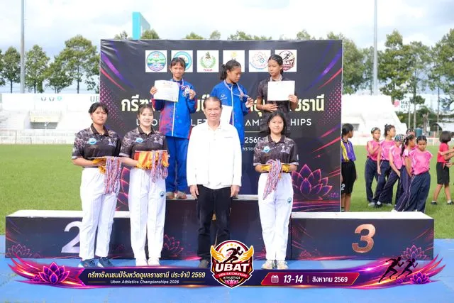 ภาพการแข่งขัน UBON CHAMPIONSHIPS 2026