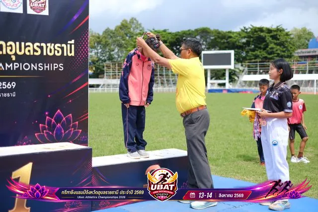 ภาพการแข่งขัน UBON CHAMPIONSHIPS 2026
