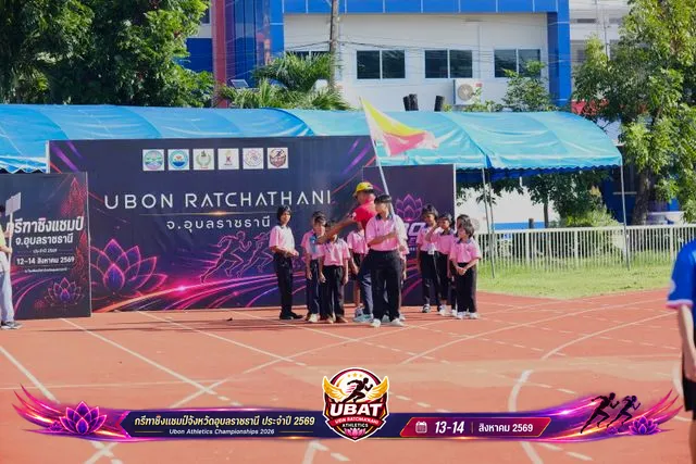 ภาพการแข่งขัน UBON CHAMPIONSHIPS 2026
