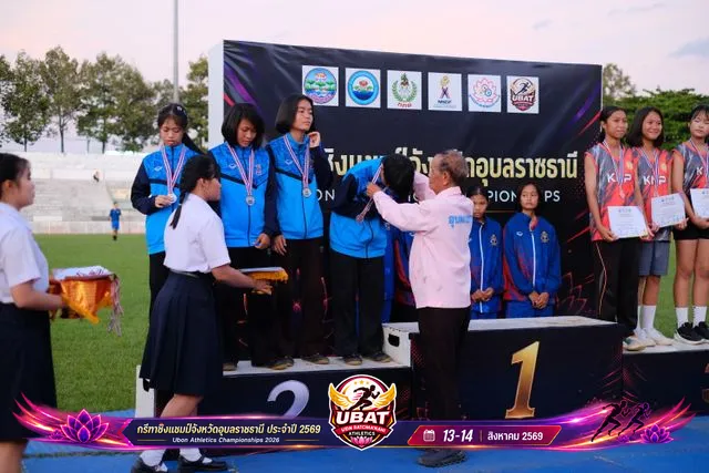 ภาพการแข่งขัน UBON CHAMPIONSHIPS 2026