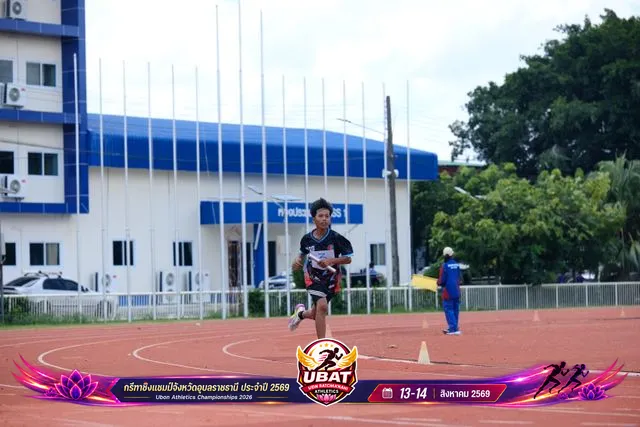 ภาพการแข่งขัน UBON CHAMPIONSHIPS 2026