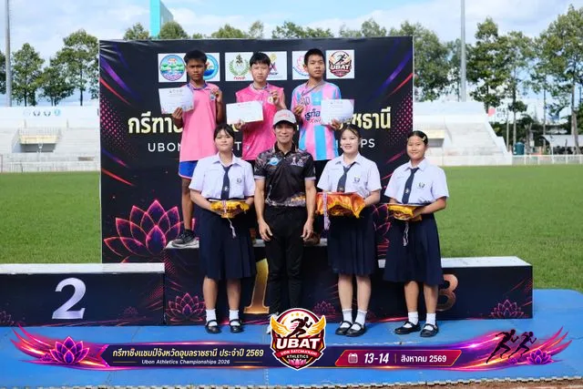 ภาพการแข่งขัน UBON CHAMPIONSHIPS 2026